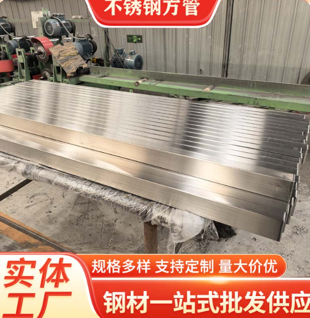 普陀液冷管不锈钢钢管厂家